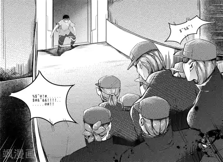 千穹第55话 救援