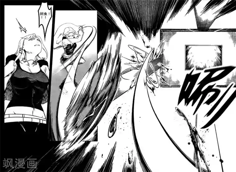 千穹第55话 救援