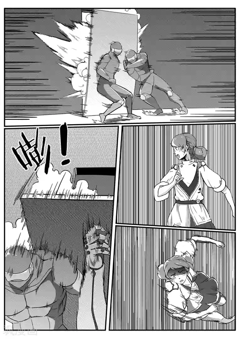 千穹第55话 救援