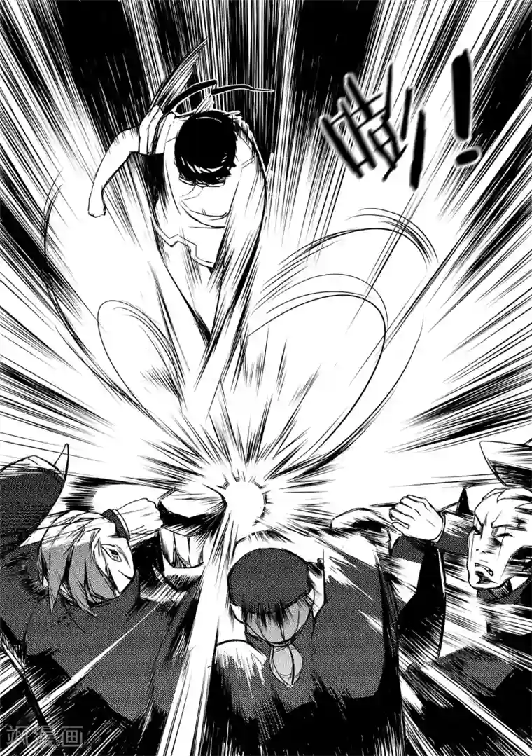 千穹第55话 救援