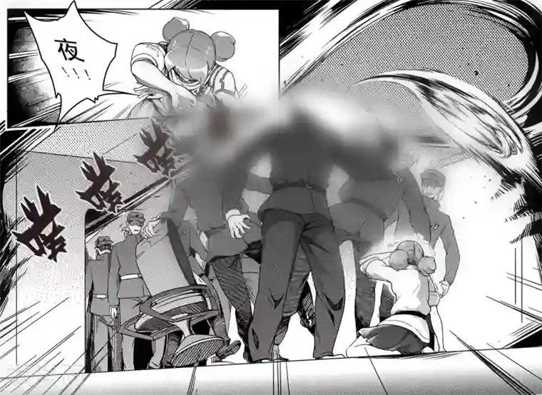 千穹第55话 救援