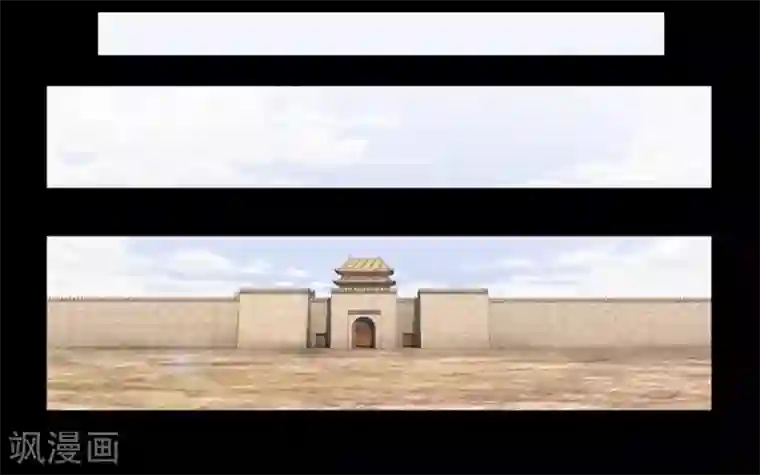 狸之魔爪第86话