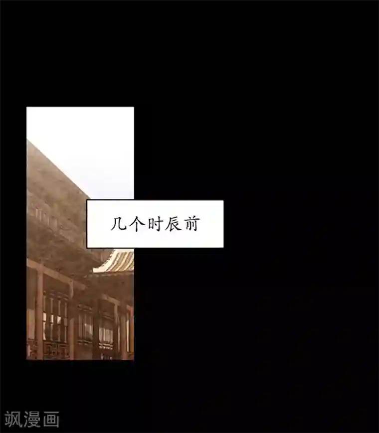 狸之魔爪第86话