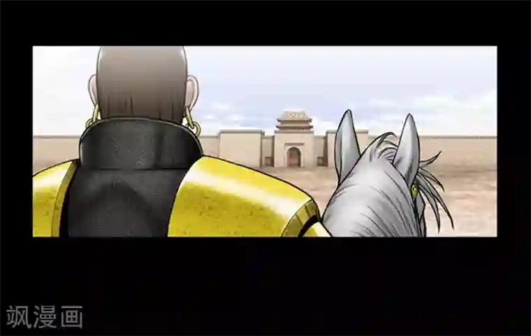 狸之魔爪第86话