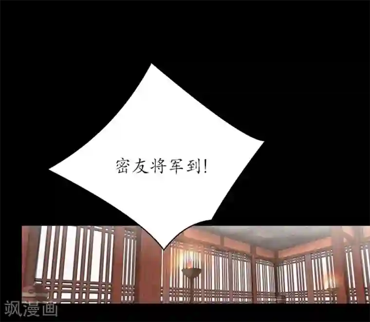 狸之魔爪第91话