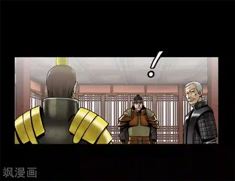 狸之魔爪第91话