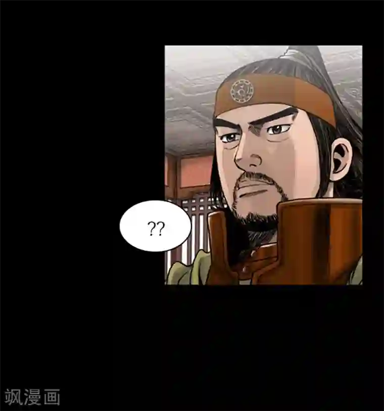 狸之魔爪第91话