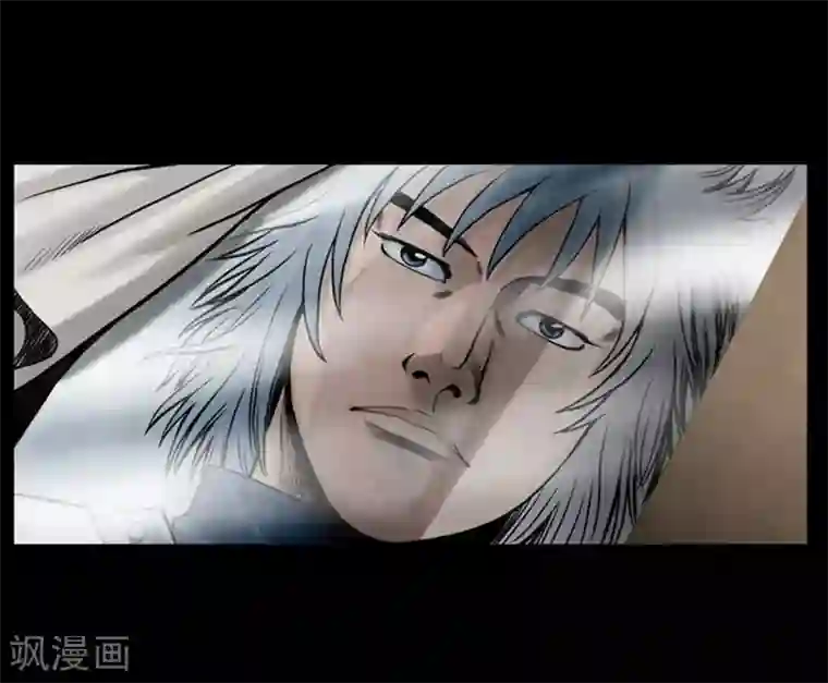 狸之魔爪第91话