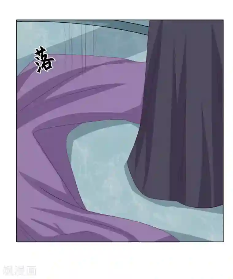 嫡女诸侯第2季71话 琉球血参