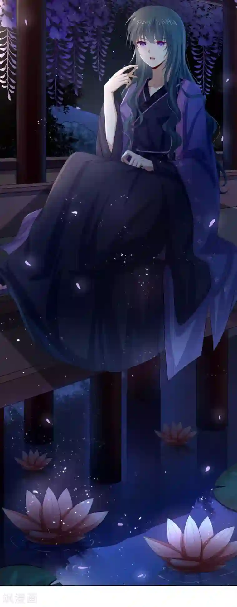 嫡女诸侯第2季71话 琉球血参
