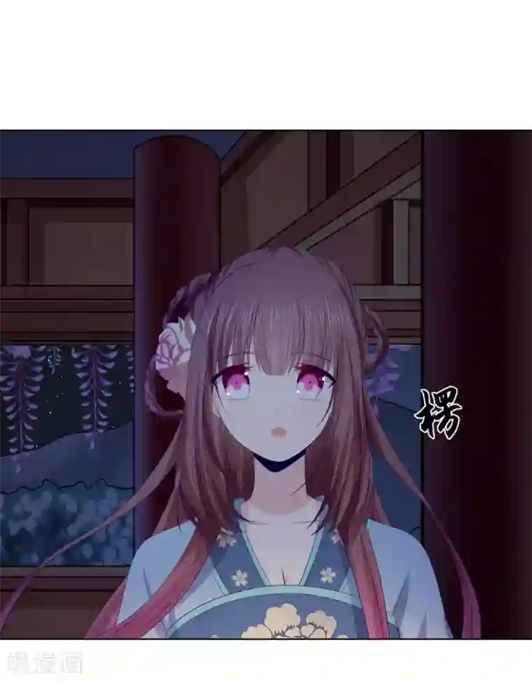 嫡女诸侯第2季72话 临别之日