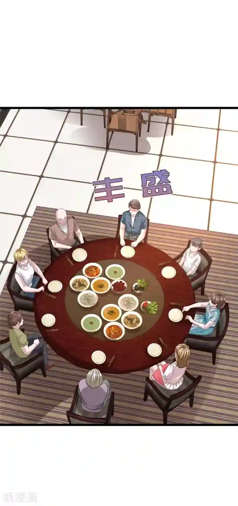 都市邪王第50话 逃不过的催婚