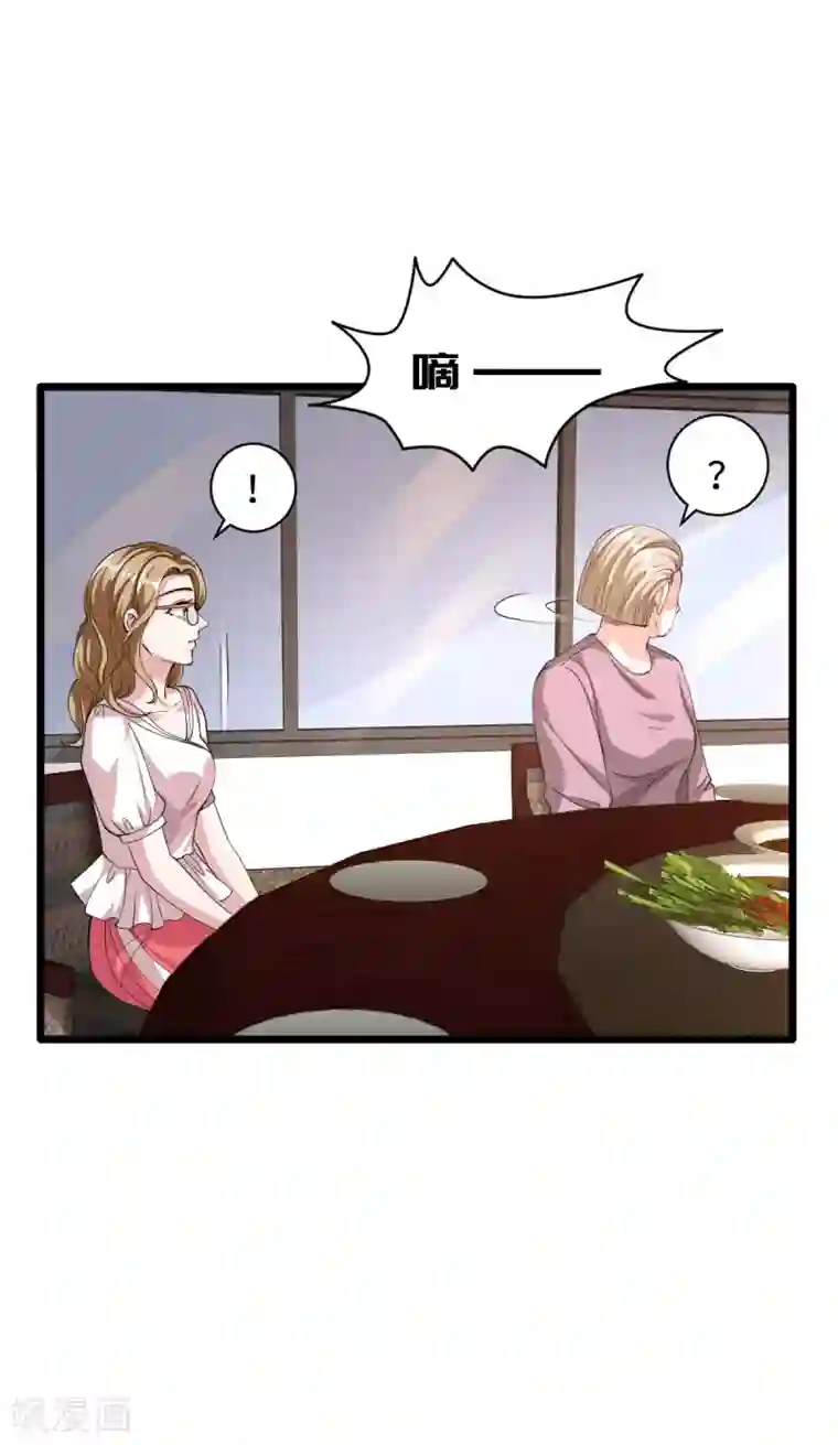 都市邪王第50话 逃不过的催婚