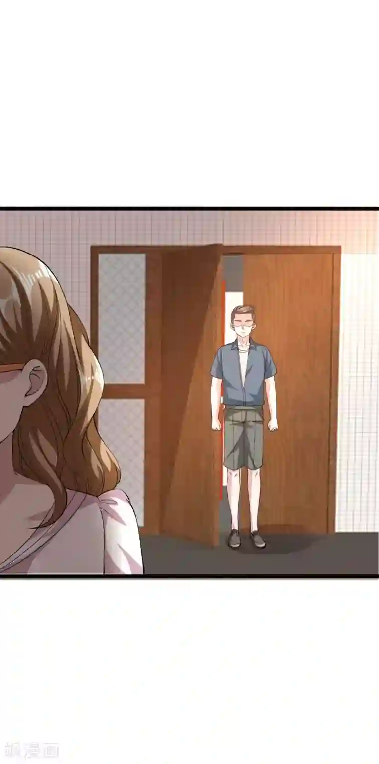 都市邪王第50话 逃不过的催婚