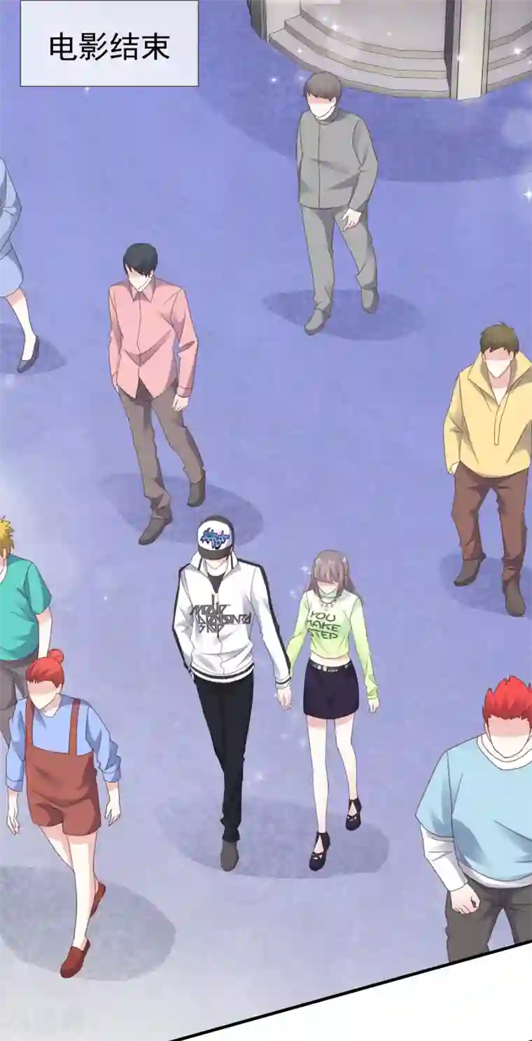 盆然星动第30话 不会认真