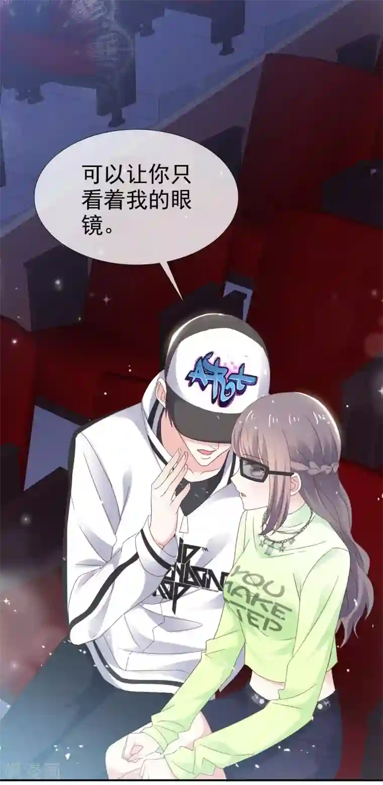 盆然星动第30话 不会认真