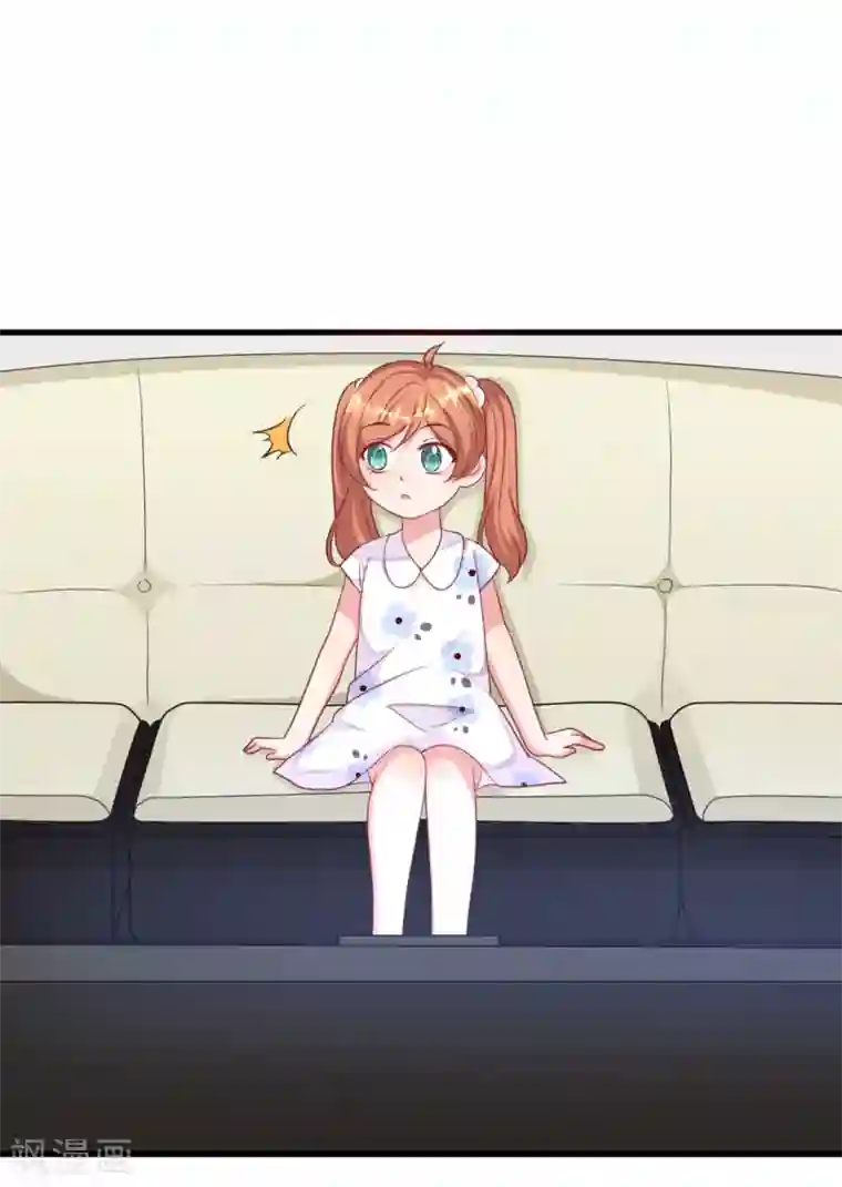 总裁爹地追上门第25话 霸气护妻女