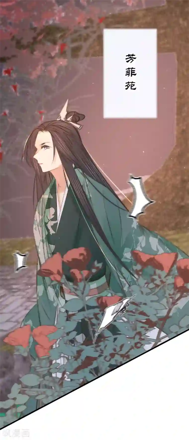 凤还朝，妖孽王爷请让道第50话 百面玉公子