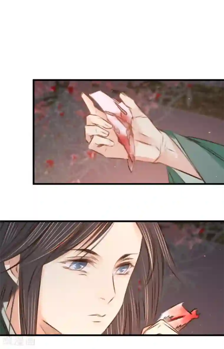 凤还朝，妖孽王爷请让道第50话 百面玉公子