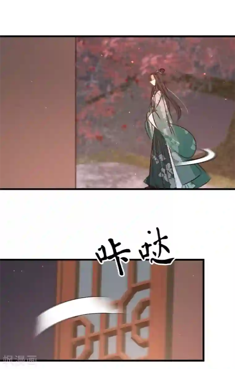 凤还朝，妖孽王爷请让道第50话 百面玉公子