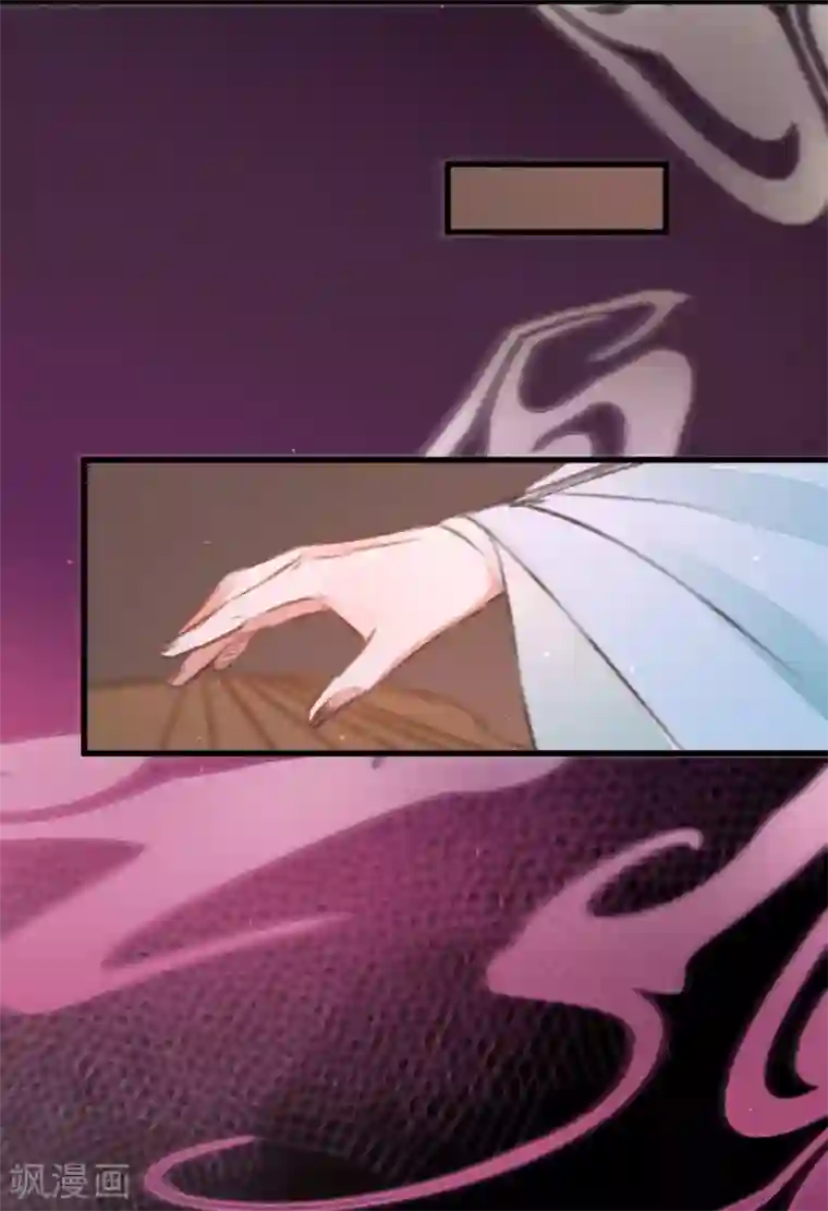 凤还朝，妖孽王爷请让道第50话 百面玉公子