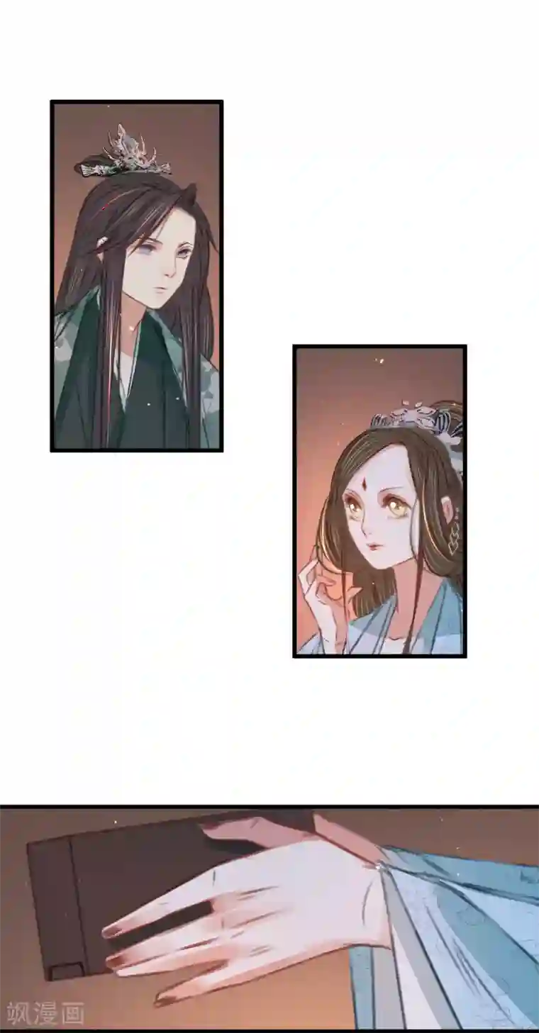 凤还朝，妖孽王爷请让道第50话 百面玉公子