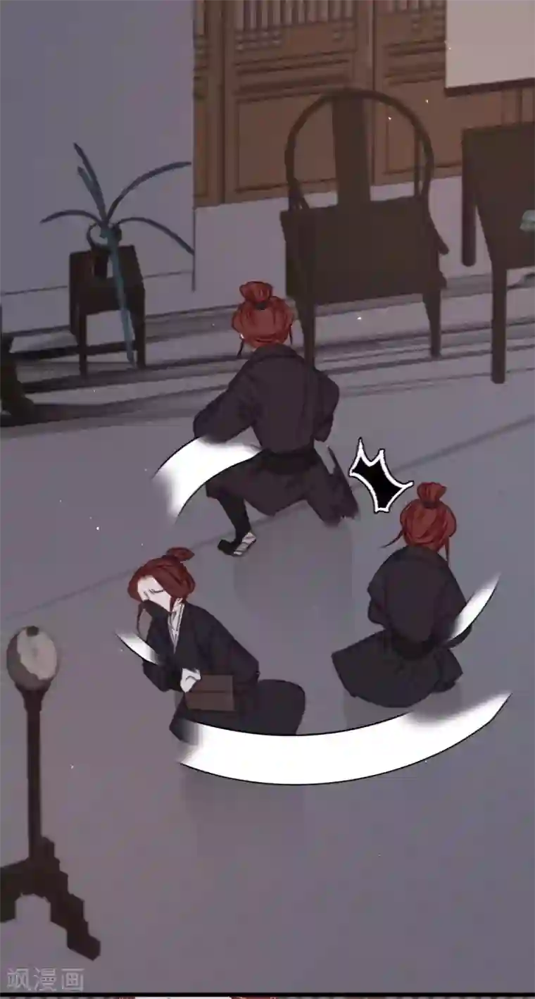 凤还朝，妖孽王爷请让道第50话 百面玉公子