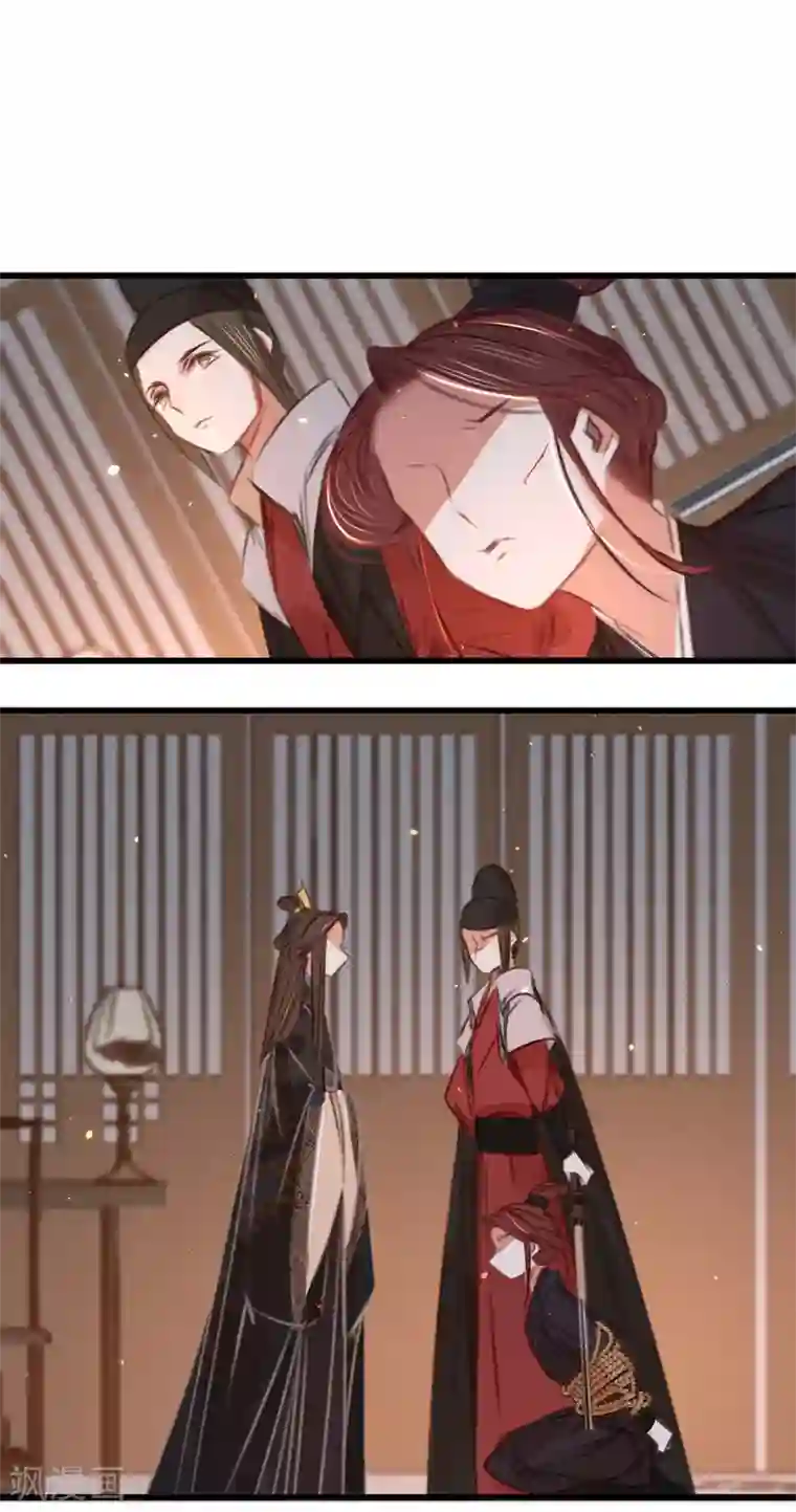 凤还朝，妖孽王爷请让道第50话 百面玉公子