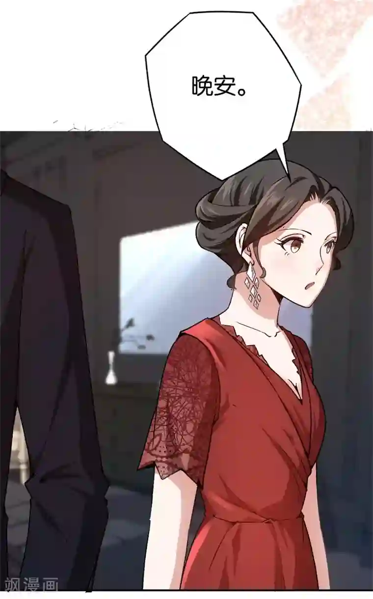 先婚后爱第61话 这么过分