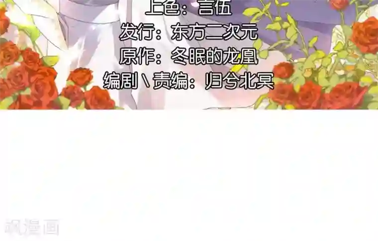 你的帝国第14话 君堡戒严