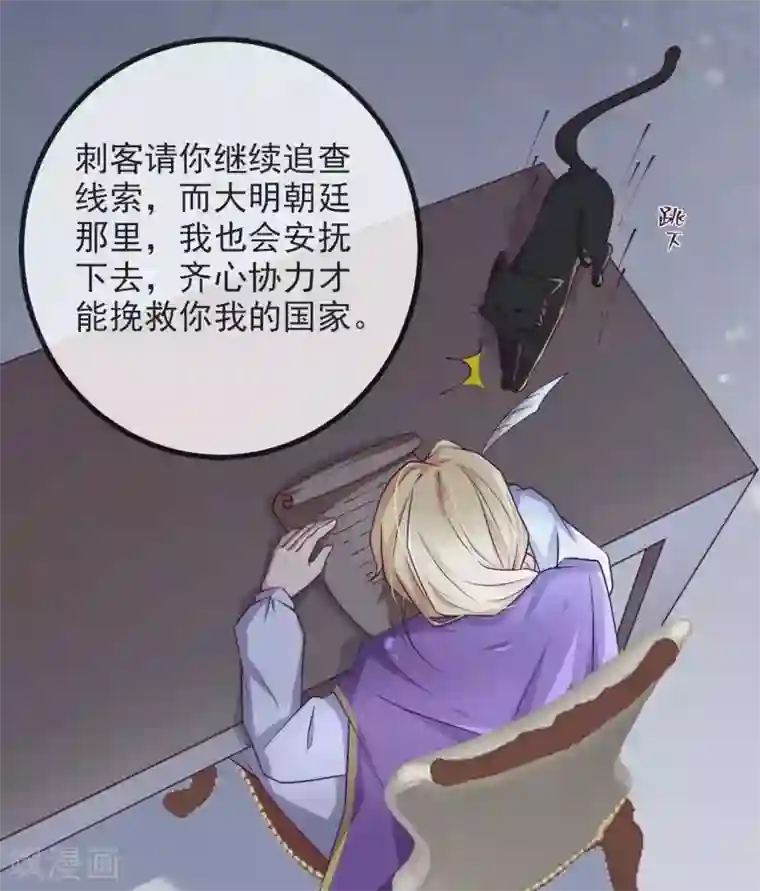 你的帝国第14话 君堡戒严