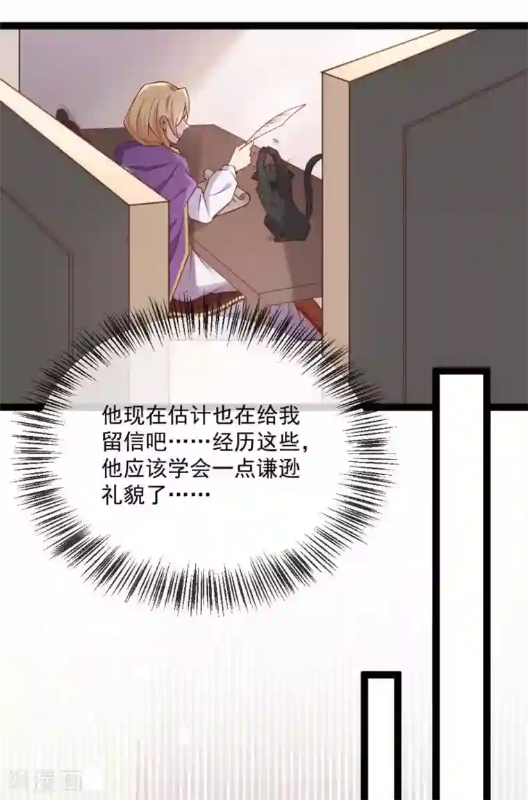 你的帝国第14话 君堡戒严