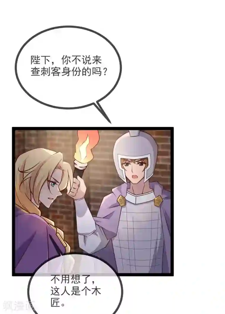 你的帝国第14话 君堡戒严