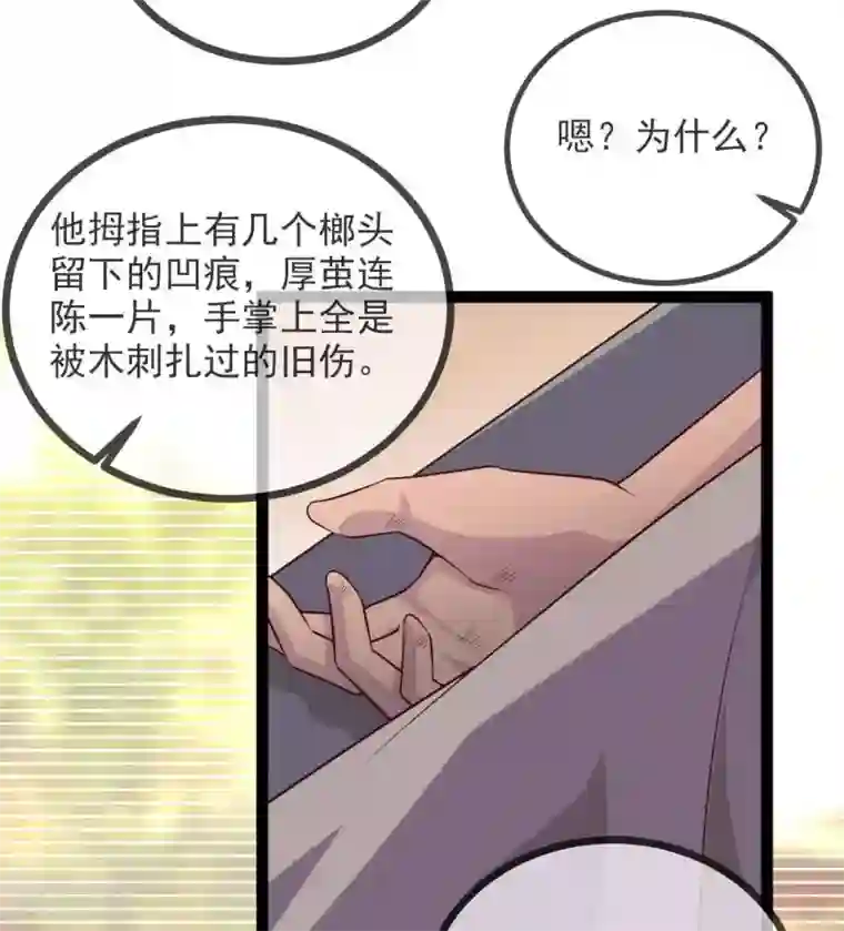 你的帝国第14话 君堡戒严