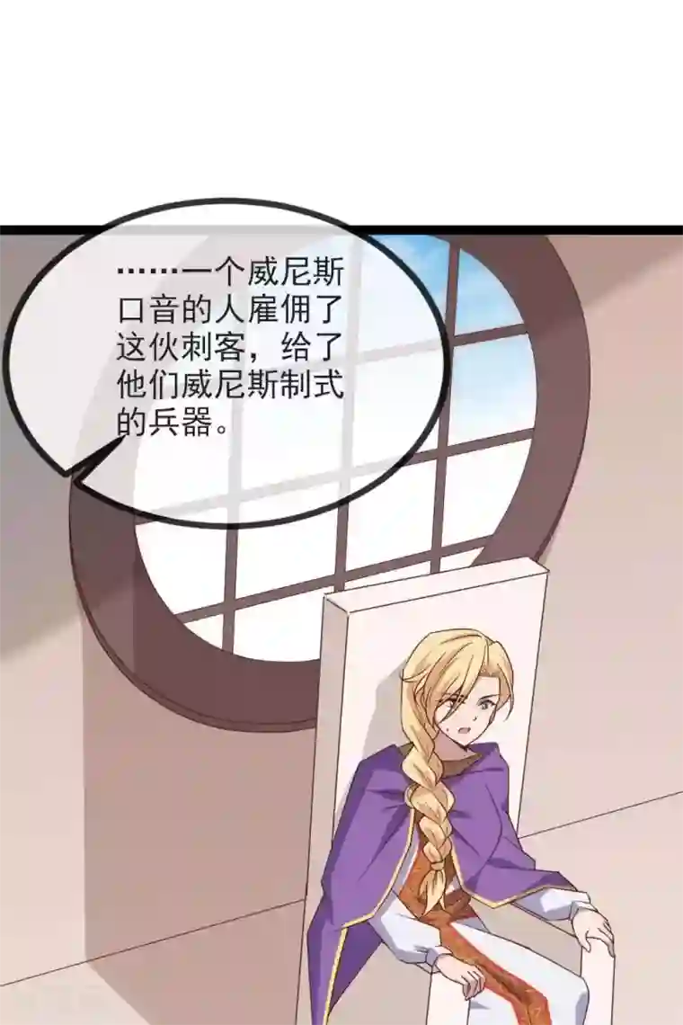 你的帝国第14话 君堡戒严