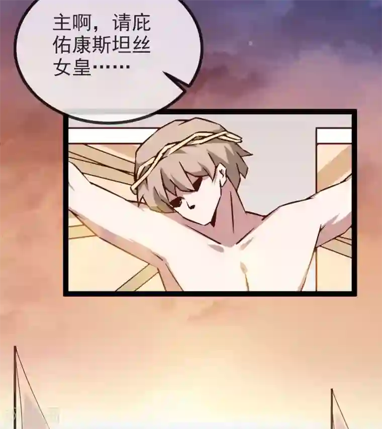 你的帝国第14话 君堡戒严