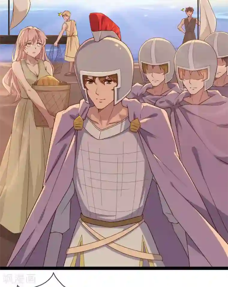 你的帝国第14话 君堡戒严