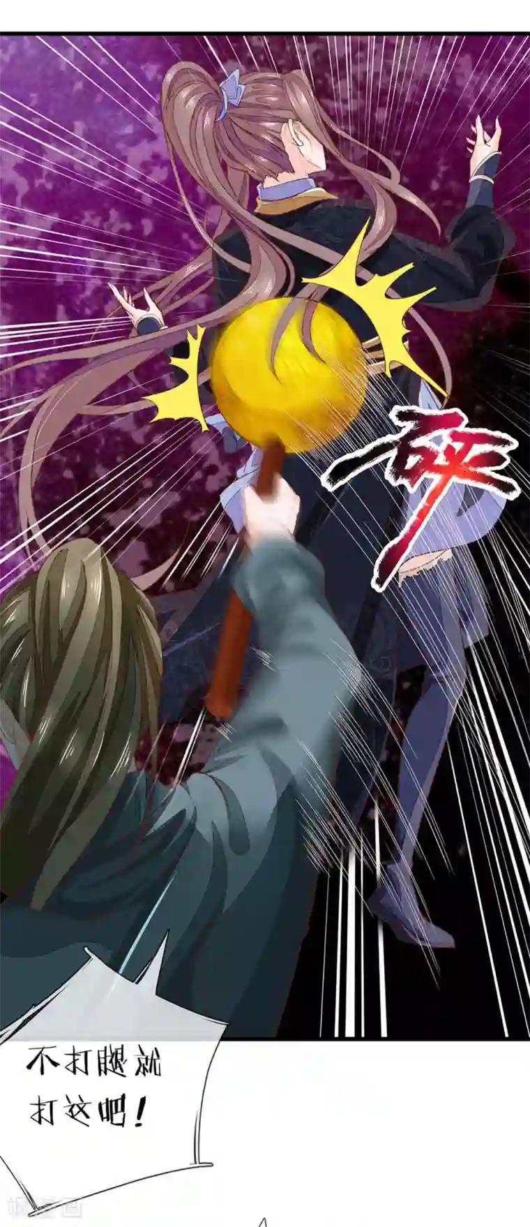 医后唳天：神医嫡女狠角色第27话 他来救她