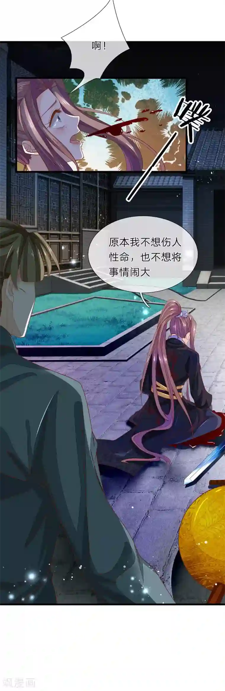 医后唳天：神医嫡女狠角色第27话 他来救她