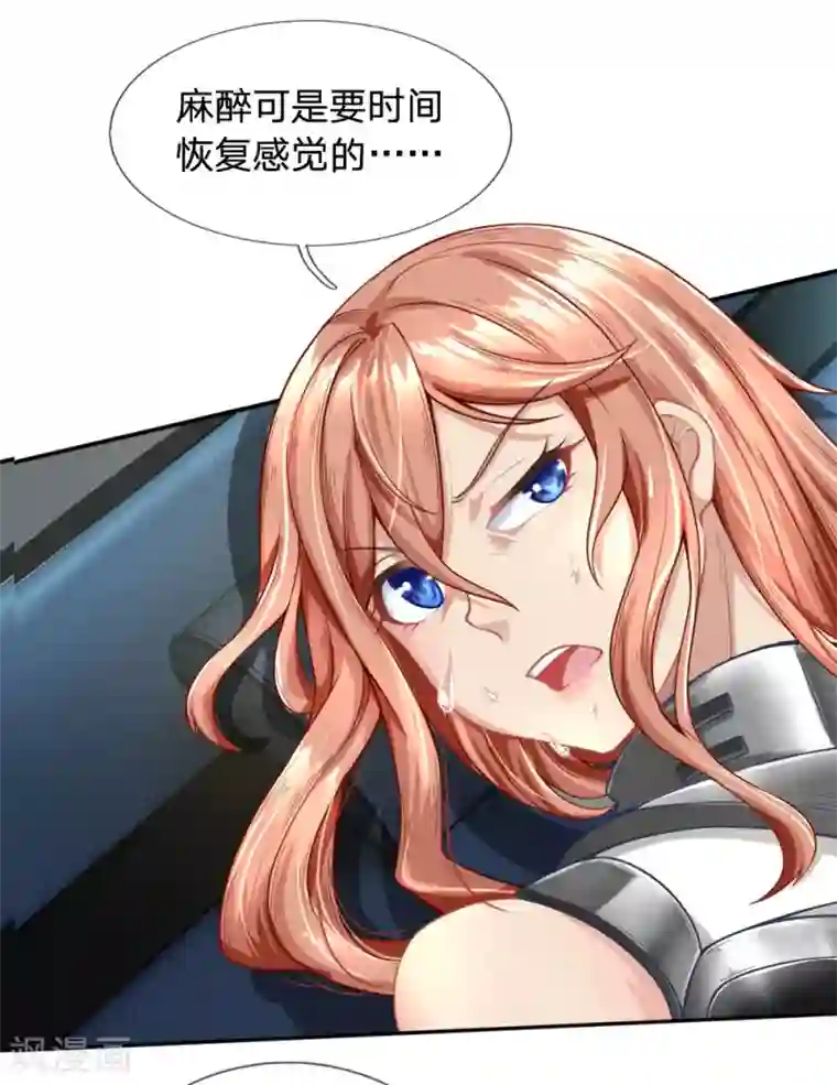 末世女友：我家后院通末世第30话 吃瓜最大