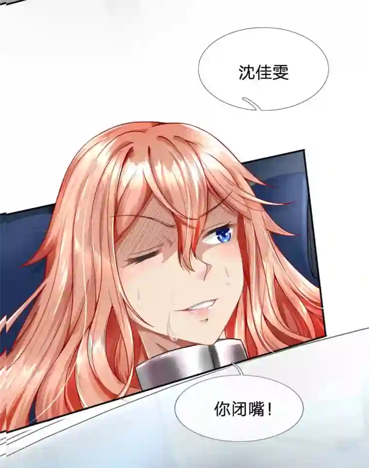 末世女友：我家后院通末世第30话 吃瓜最大