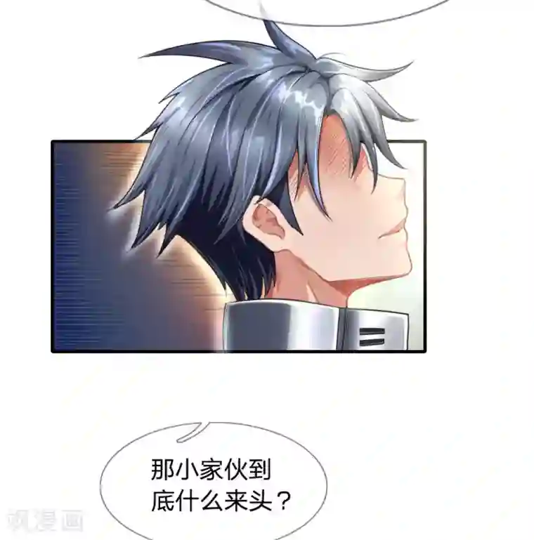 末世女友：我家后院通末世第30话 吃瓜最大