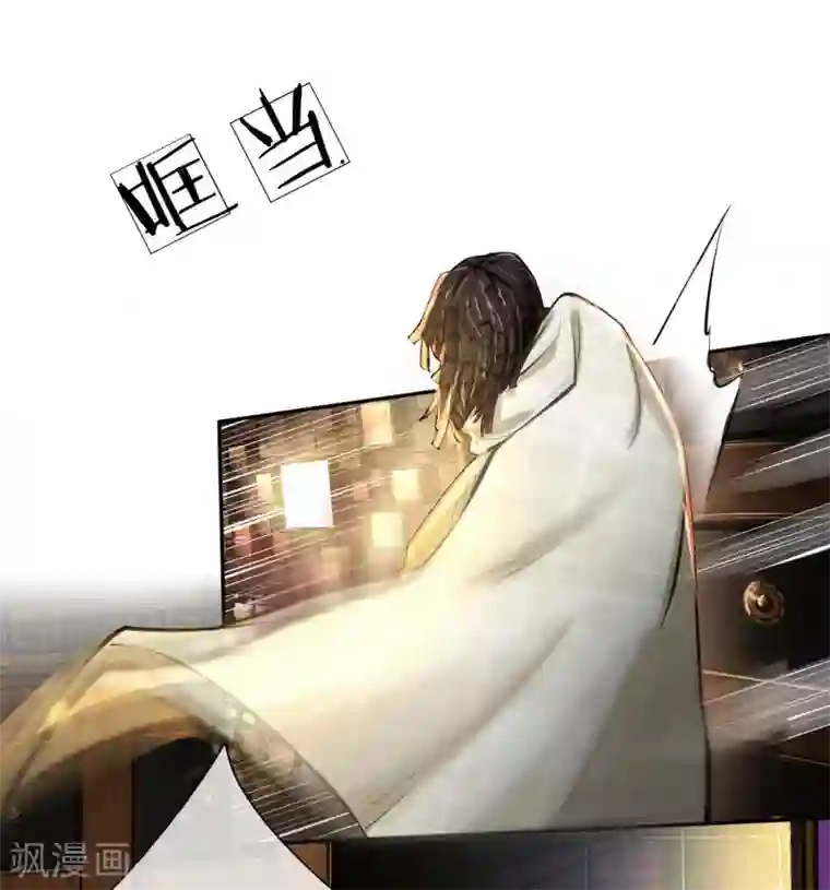 末世女友：我家后院通末世第31话 不速之客