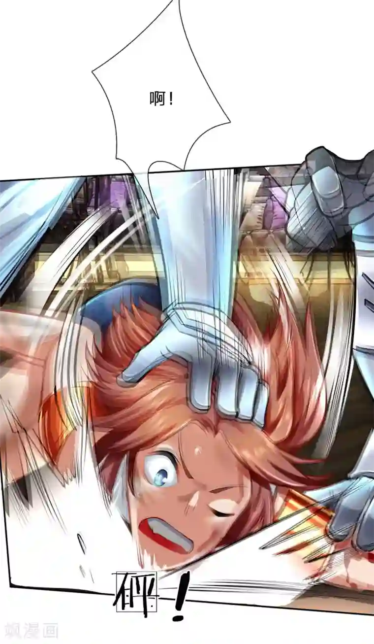 末世女友：我家后院通末世第31话 不速之客