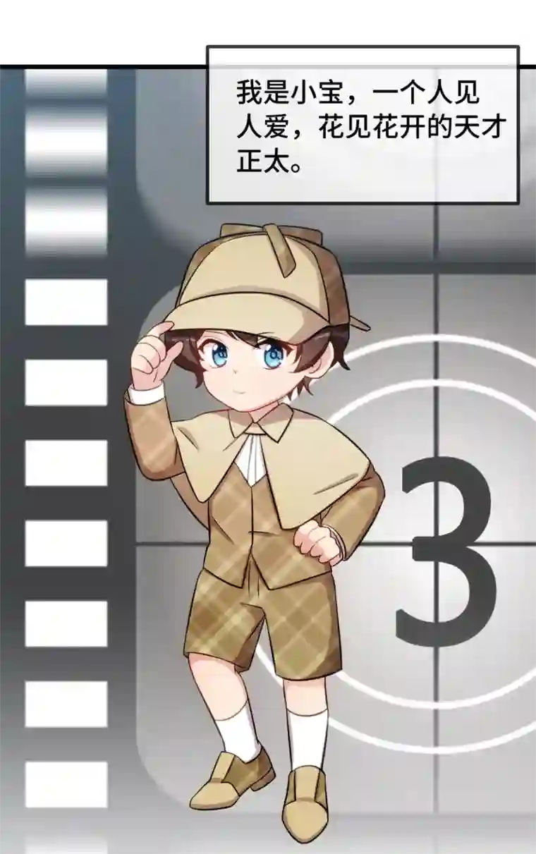 贺少的闪婚暖妻第247话 番外篇2 健身房