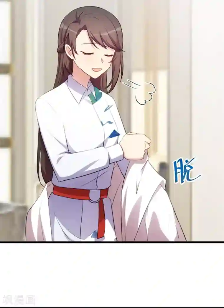 贺少的闪婚暖妻第247话 番外篇2 健身房