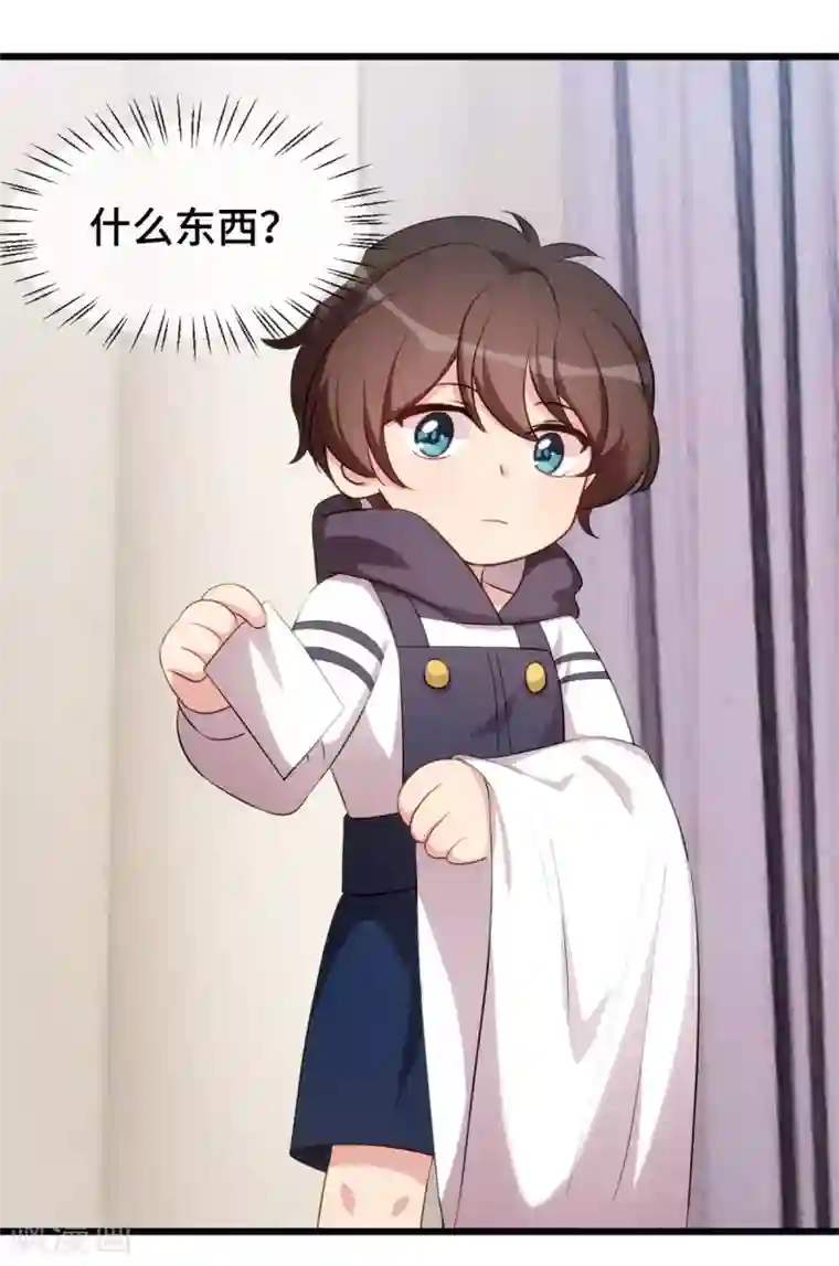 贺少的闪婚暖妻第247话 番外篇2 健身房