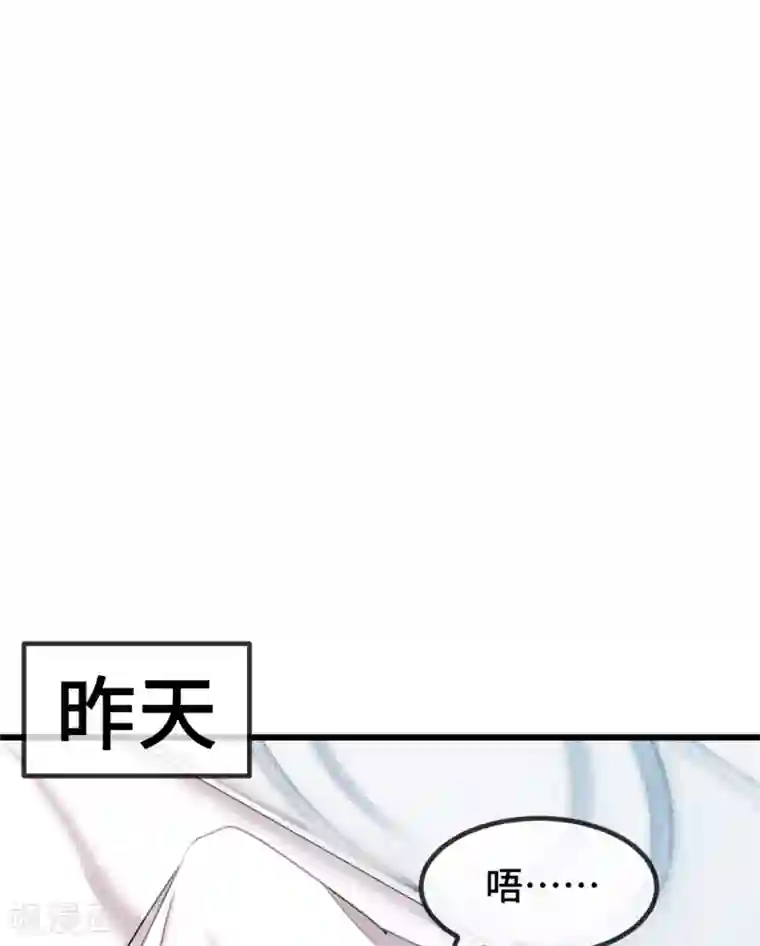 贺少的闪婚暖妻第247话 番外篇2 健身房