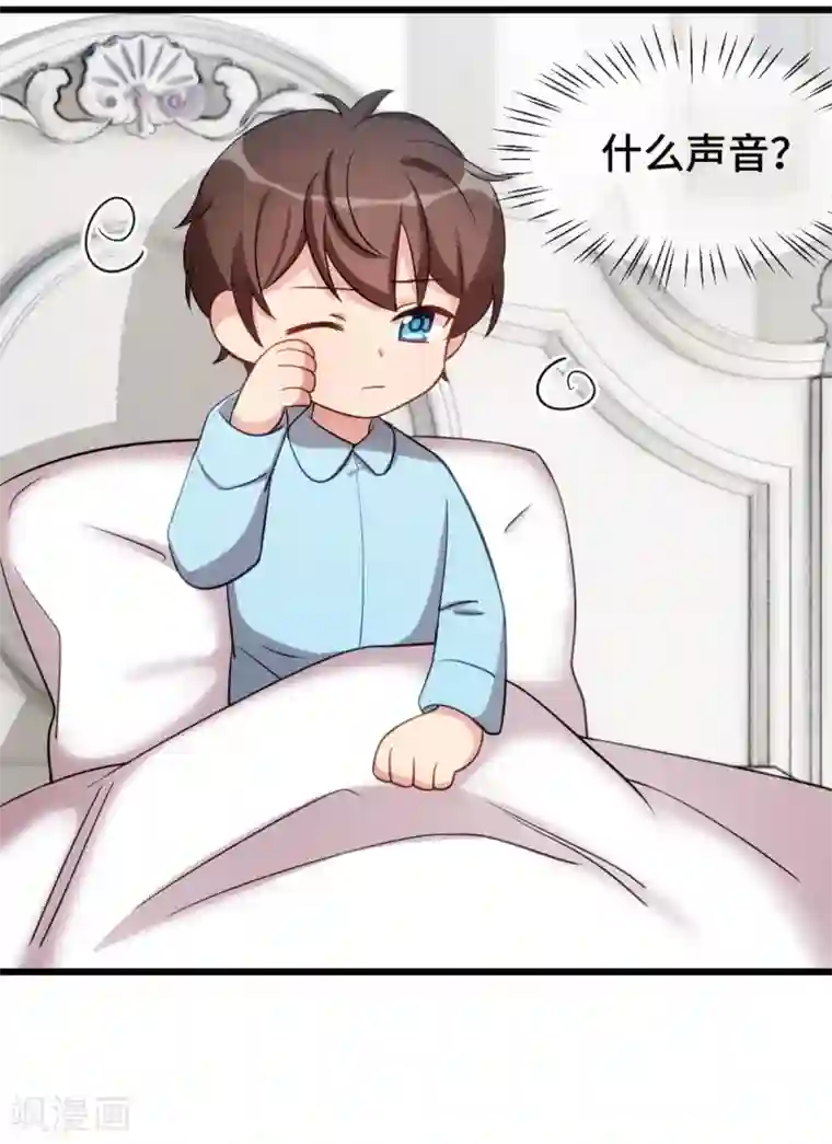 贺少的闪婚暖妻第247话 番外篇2 健身房