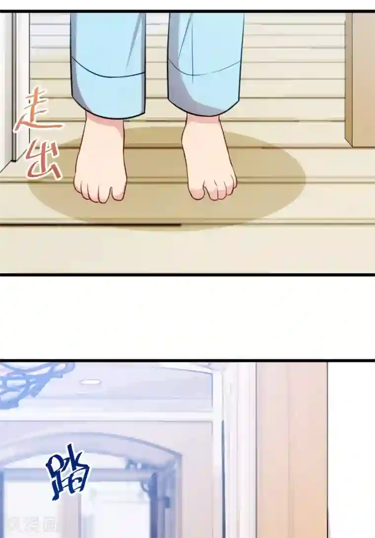 贺少的闪婚暖妻第247话 番外篇2 健身房